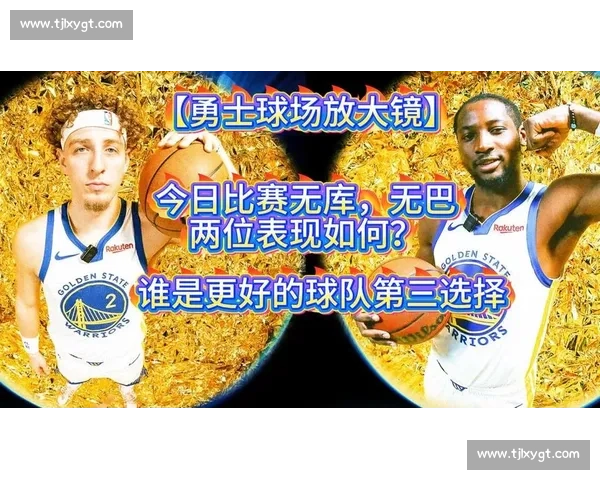 小胜 10 分藏玄机!勇士 3 大变局:巴特勒模式切换,库明加涨球亮眼 小胜 10 分藏玄机!勇士 3 大变局:巴特勒模式切换,库明加涨球亮眼