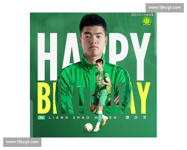 国安迎战贵州鏖战九十分钟争胜关键一役看点解析联赛形势主帅用兵球员状态