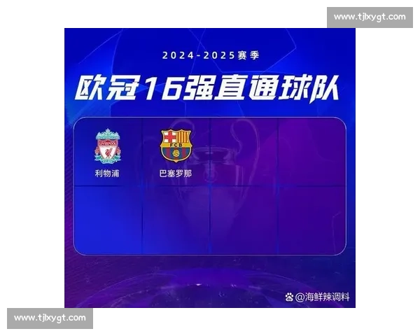 欧冠半决赛回顾 巴萨与切尔西激战正酣 谁能笑到最后